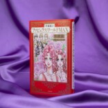 『叶姉妹のファビュラス・ワールドMAX』直筆サイン本を限定販売の画像
