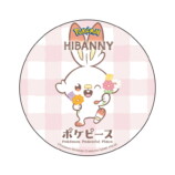 ポケピースとサンシャイン60展望台がコラボの画像