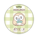 ポケピースとサンシャイン60展望台がコラボの画像