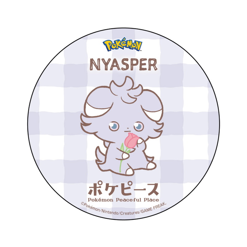 ポケピースとサンシャイン60展望台がコラボの画像