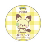 ポケピースとサンシャイン60展望台がコラボの画像