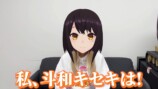 卒業、復帰、顔出し　変動相次ぐVTuber業界の画像