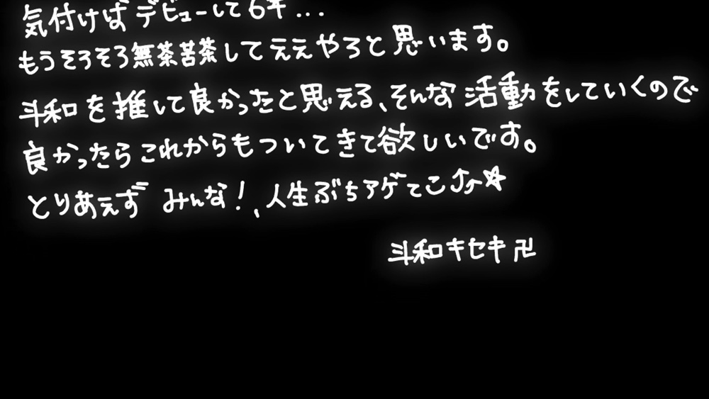 卒業、復帰、顔出し　変動相次ぐVTuber業界の画像