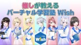 卒業、復帰、顔出し　変動相次ぐVTuber業界の画像