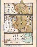 【漫画】人間の行動にネコはドン引き？の画像