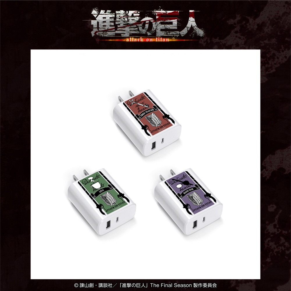 『進撃の巨人』調査兵団仕様のスマホアクセの画像