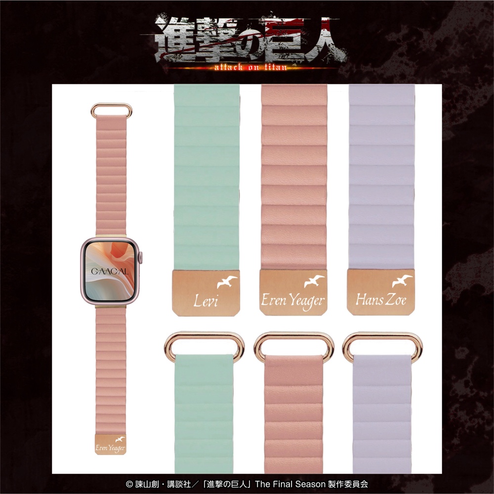 『進撃の巨人』調査兵団仕様のスマホアクセの画像