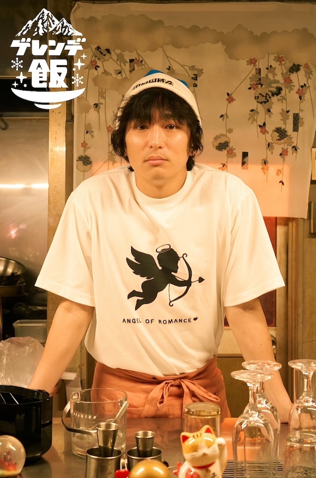 白濱亜嵐×山本美月『ゲレンデ飯』放送決定の画像