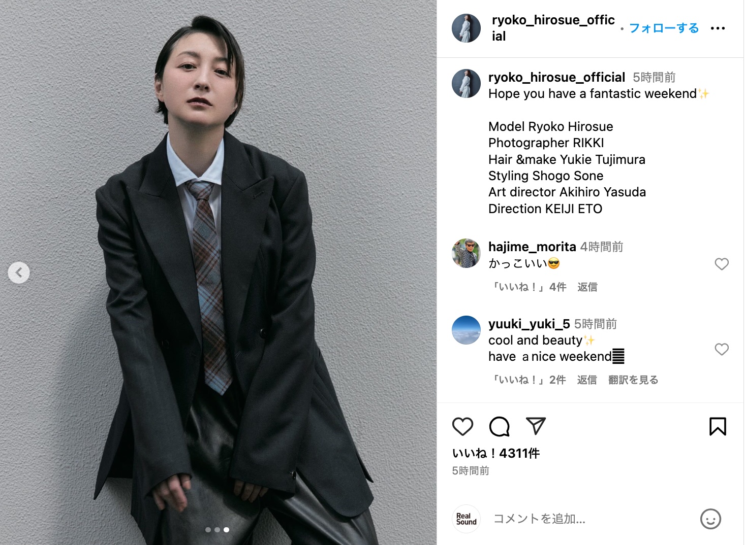 広末涼子、“イケメン”過ぎるセットアップ姿