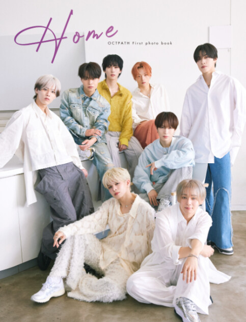 OCTPATH、1st写真集『Home』各種購入特典発表