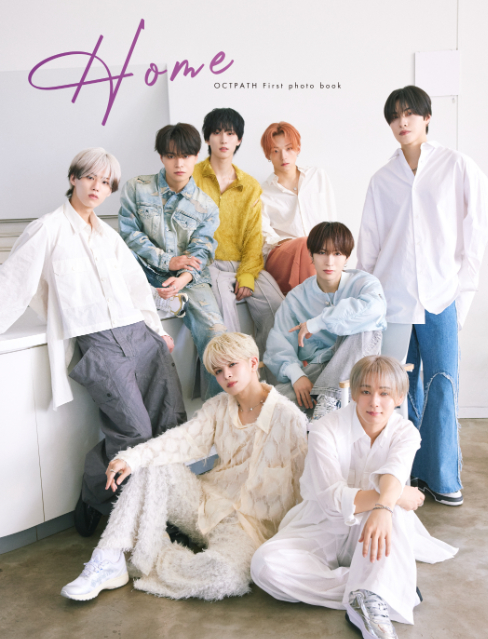 OCTPATH、1st写真集『Home』各種購入特典発表