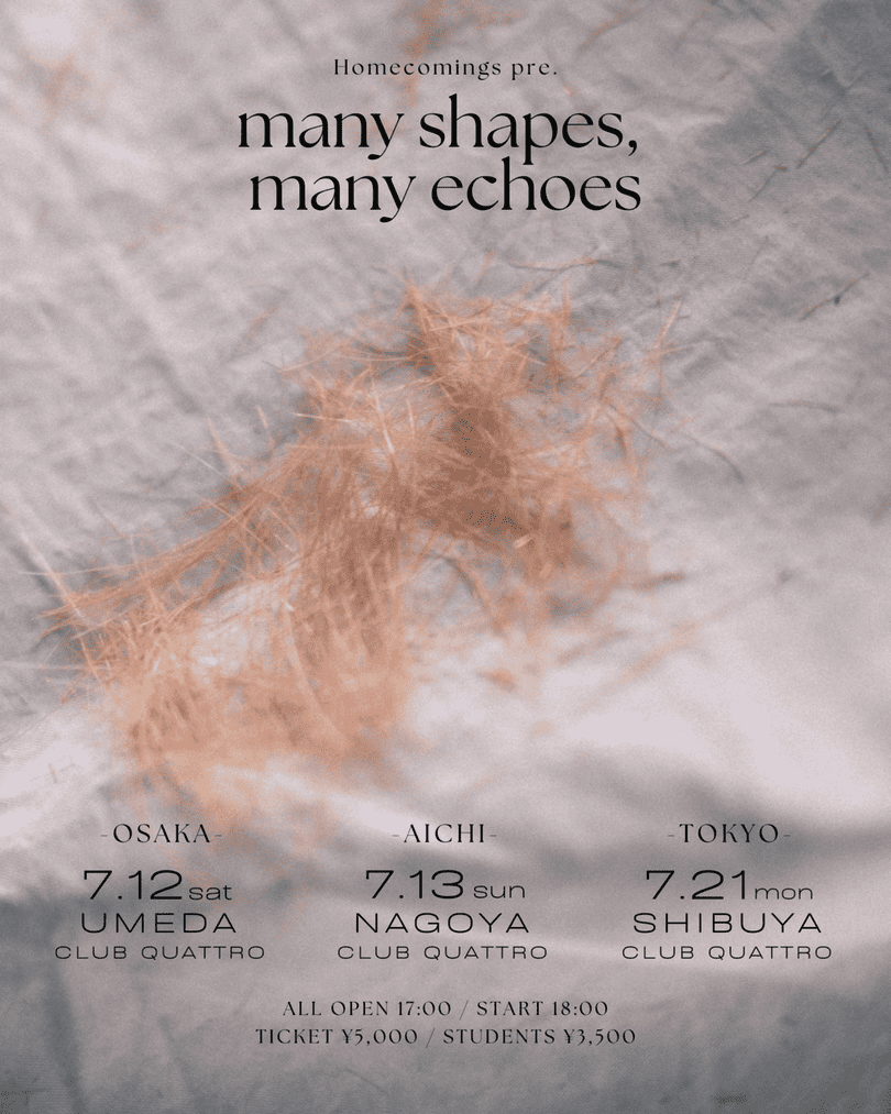 Homecomingsツアー