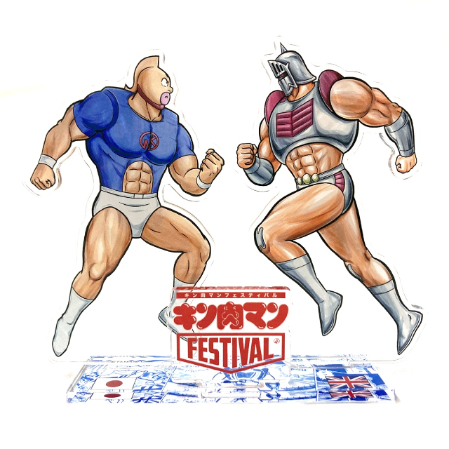 「キン肉マンFESTIVAL」開催の画像