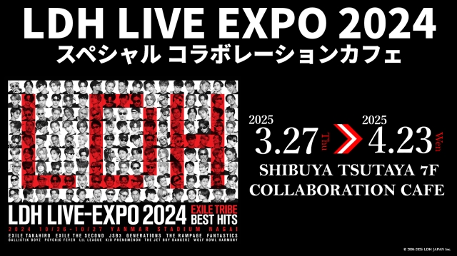 LDH×CCC『LDH LIVE-EXPO 2024 スペシャルコラボレーションカフェ』バナー画像