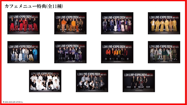 LDH×CCC『LDH LIVE-EXPO 2024 スペシャルLDH LIVE-EXPO 2024』特典 オリジナルステッカー(全11種)