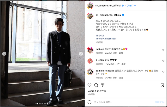 目黒蓮、FENDI撮影オフショット公開の画像