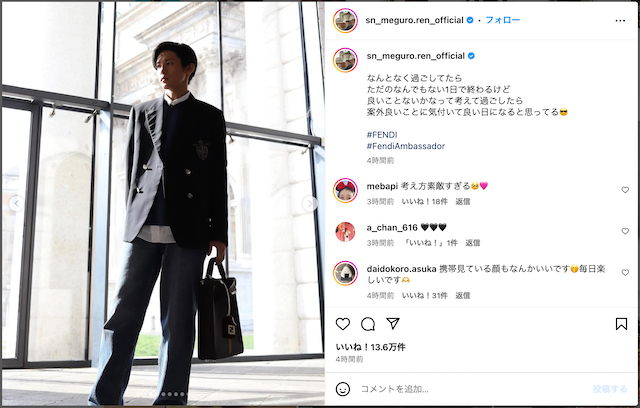 目黒蓮、FENDI撮影オフショット公開の画像