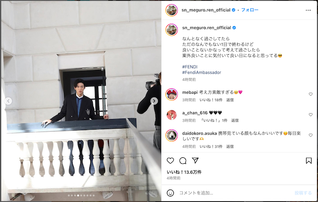 目黒蓮、FENDI撮影オフショット公開の画像
