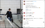 目黒蓮、FENDI撮影オフショット公開の画像