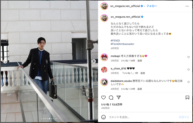 目黒蓮、FENDI撮影オフショット公開の画像