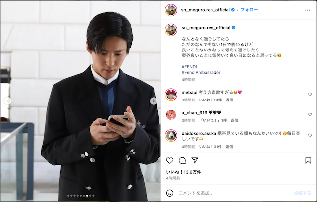 目黒蓮、FENDI撮影オフショット公開の画像