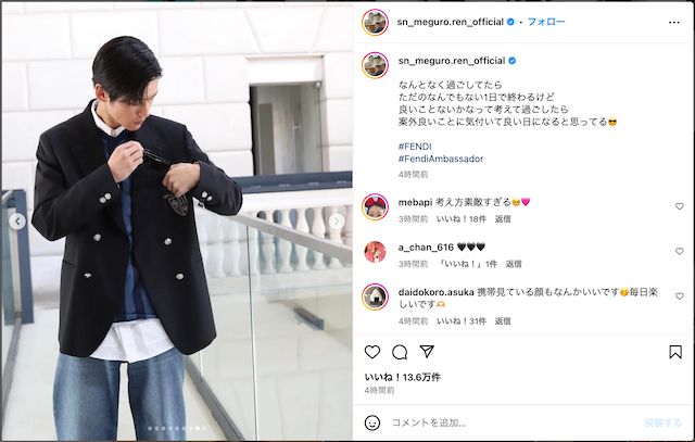 目黒蓮、FENDI撮影オフショット公開の画像