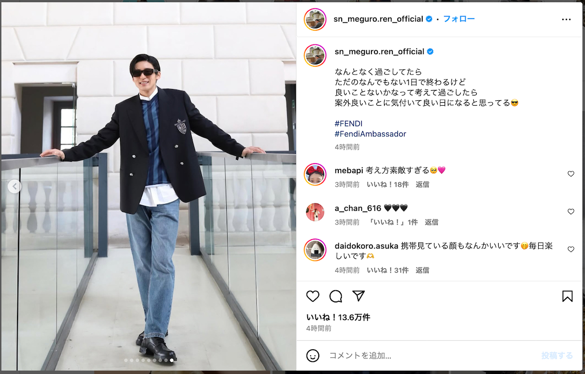 目黒蓮、FENDI撮影オフショット公開