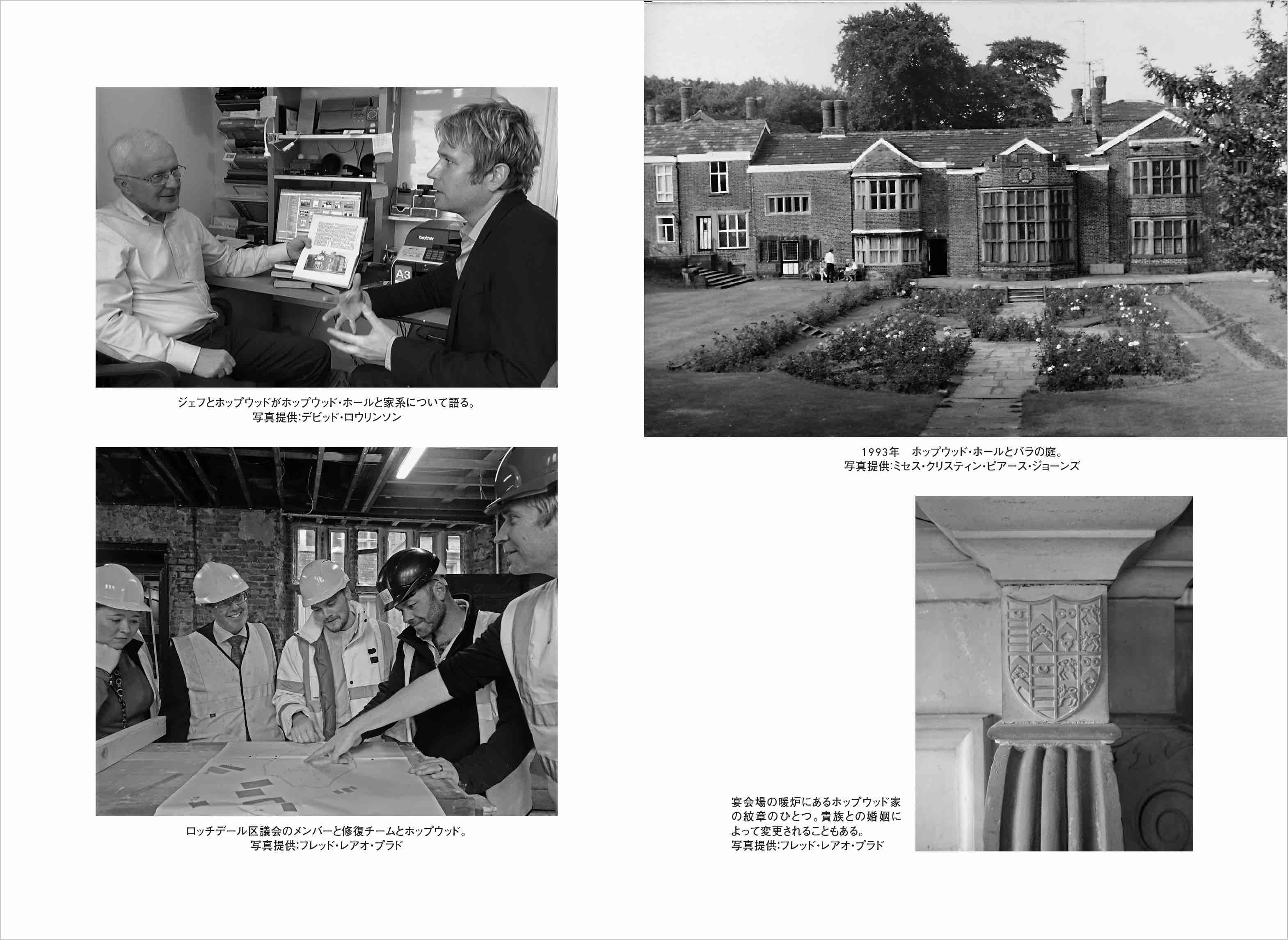 『ハリウッドのプロデューサー、英国の城をセルフリノベする』が発売の画像