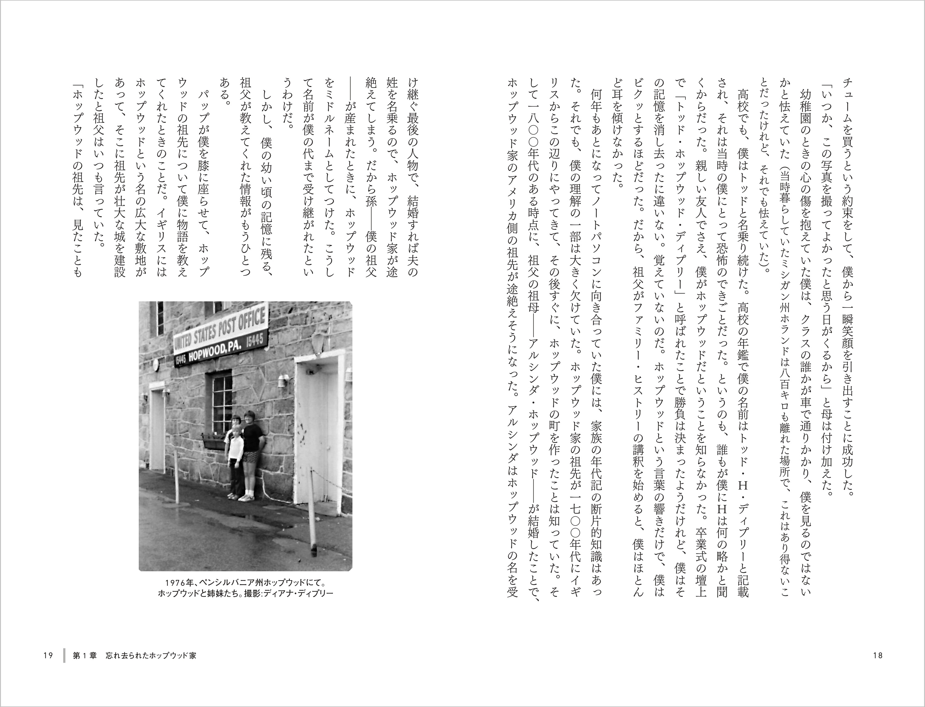 『ハリウッドのプロデューサー、英国の城をセルフリノベする』が発売の画像