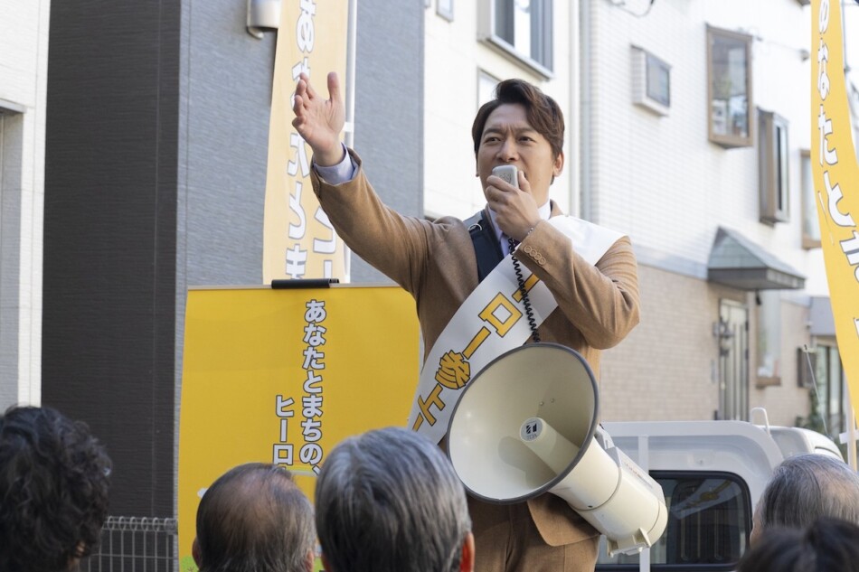 『日本一の最低男』香取慎吾×ヘイテツの名演