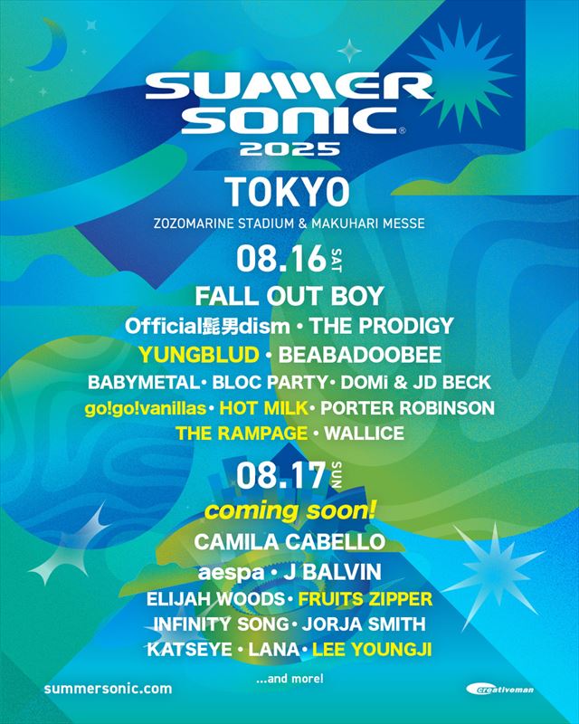 『SUMMER SONIC 2025』東京会場出演者　告知画像