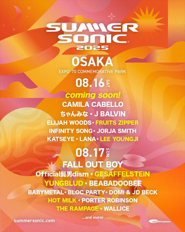 『SUMMER SONIC 2025』大阪会場出演者　告知画像