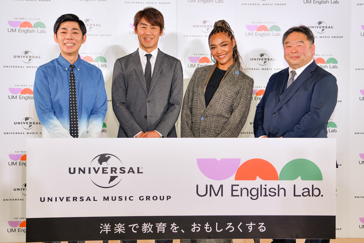 「UM English Lab.」会見写真