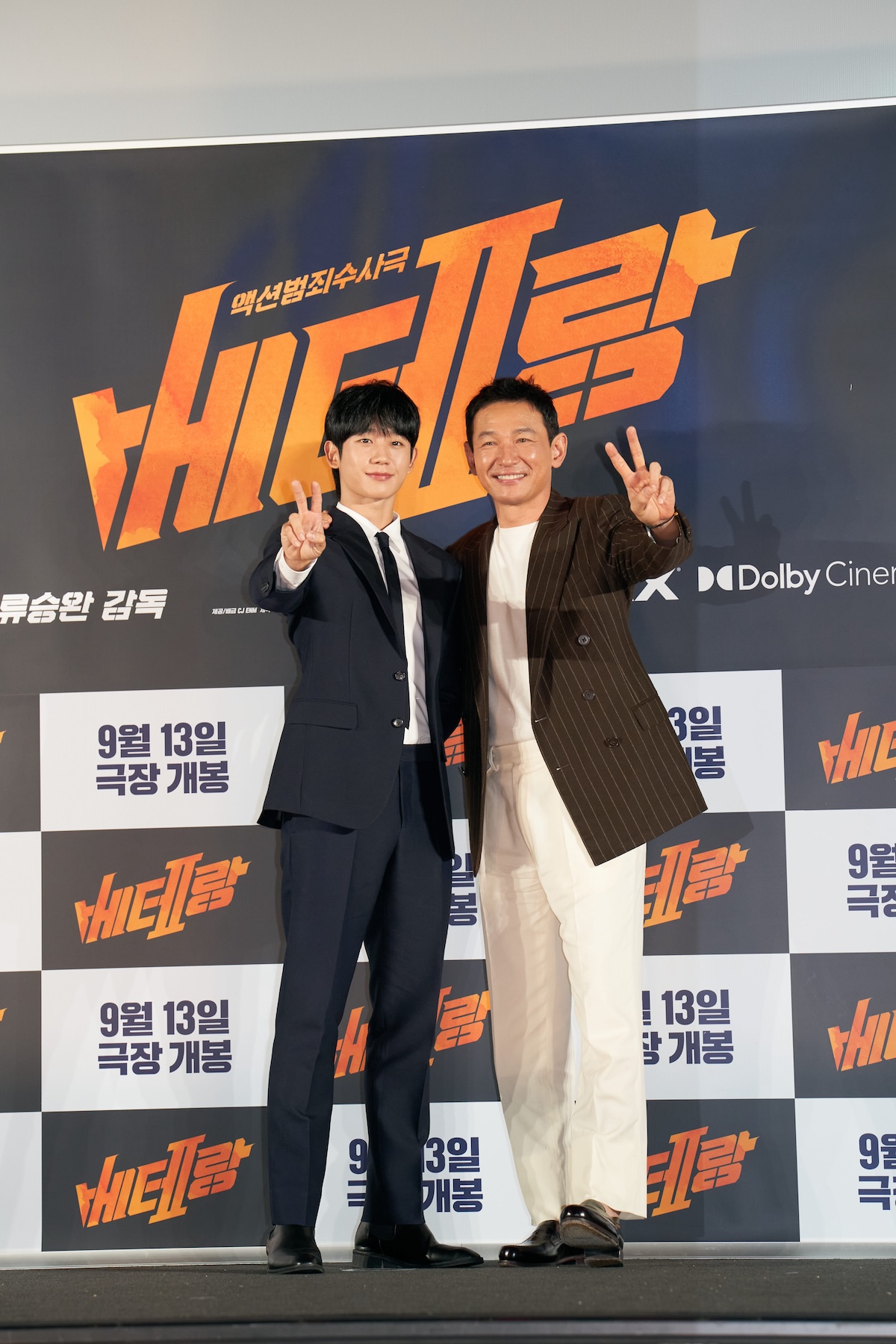 『ベテラン2』チョン・ヘインら来日決定