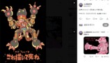 『これ描いて死ね』ロボットイラストの画像