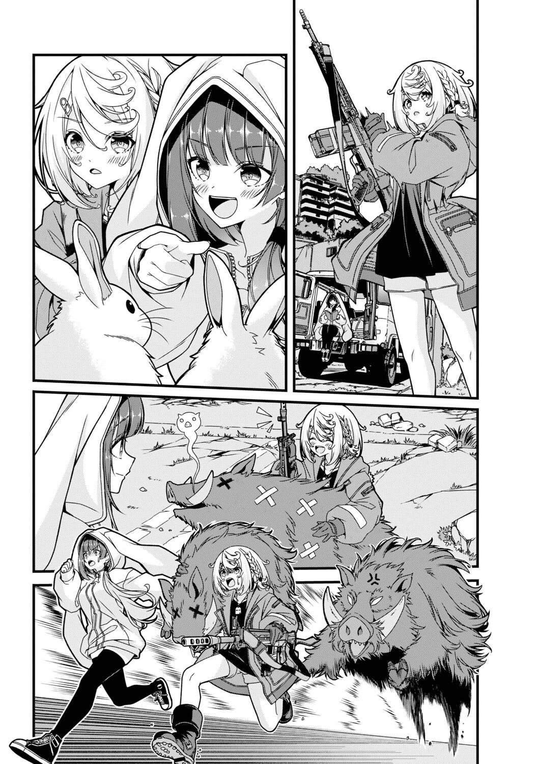 【漫画】漫画が歴史書に……！？ の画像