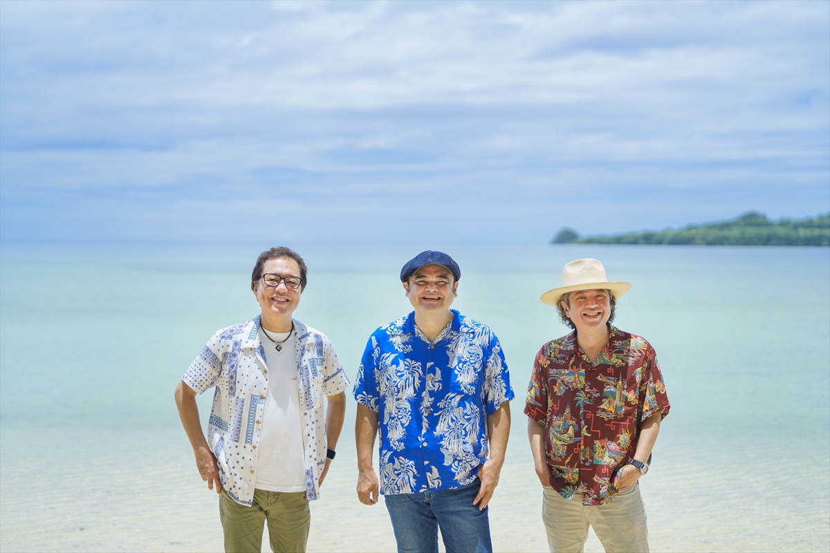 BEGIN、新曲「太陽」配信リリース