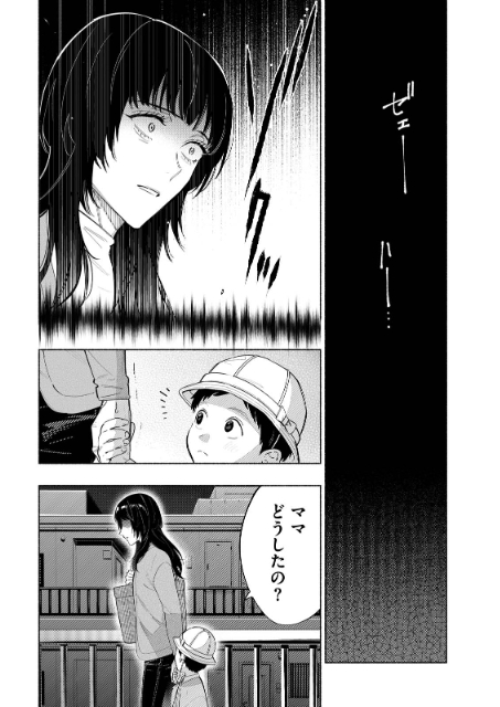 『変な絵』コミックス第2巻発売の画像