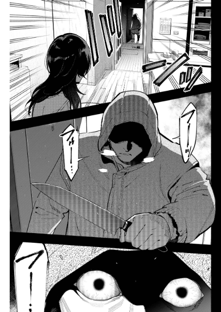 『変な絵』コミックス第2巻発売の画像