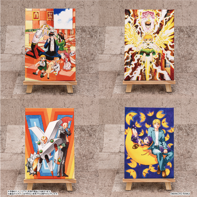 『金色のガッシュ!!』石版編オンラインくじの画像