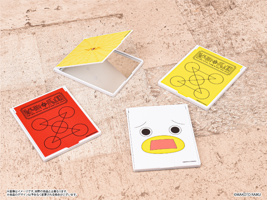 『金色のガッシュ!!』石版編オンラインくじの画像