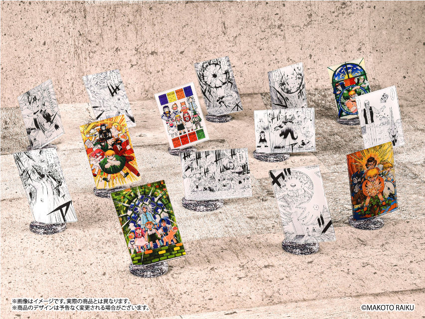 『金色のガッシュ!!』石版編オンラインくじの画像