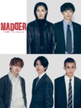 『MADDER』に武田梨奈、山下永玖ら出演の画像