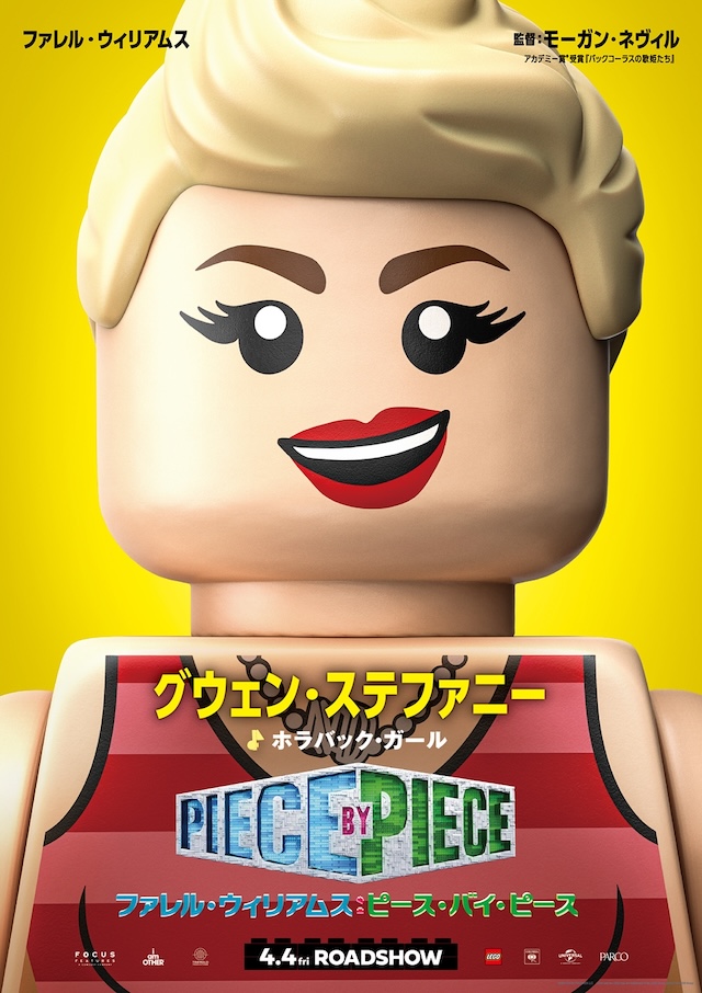 『ファレル：ピース・バイ・ピース』本編映像の画像