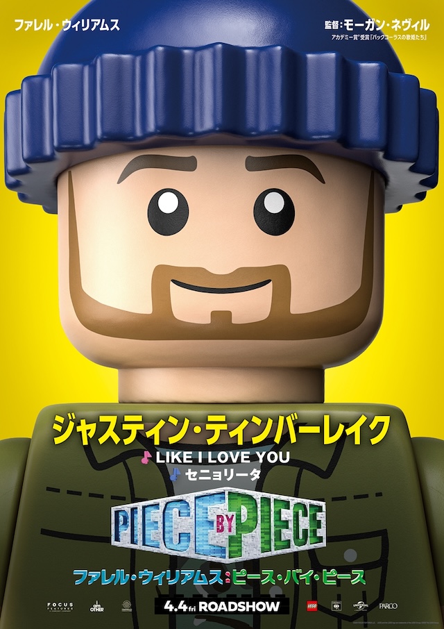 『ファレル：ピース・バイ・ピース』本編映像の画像