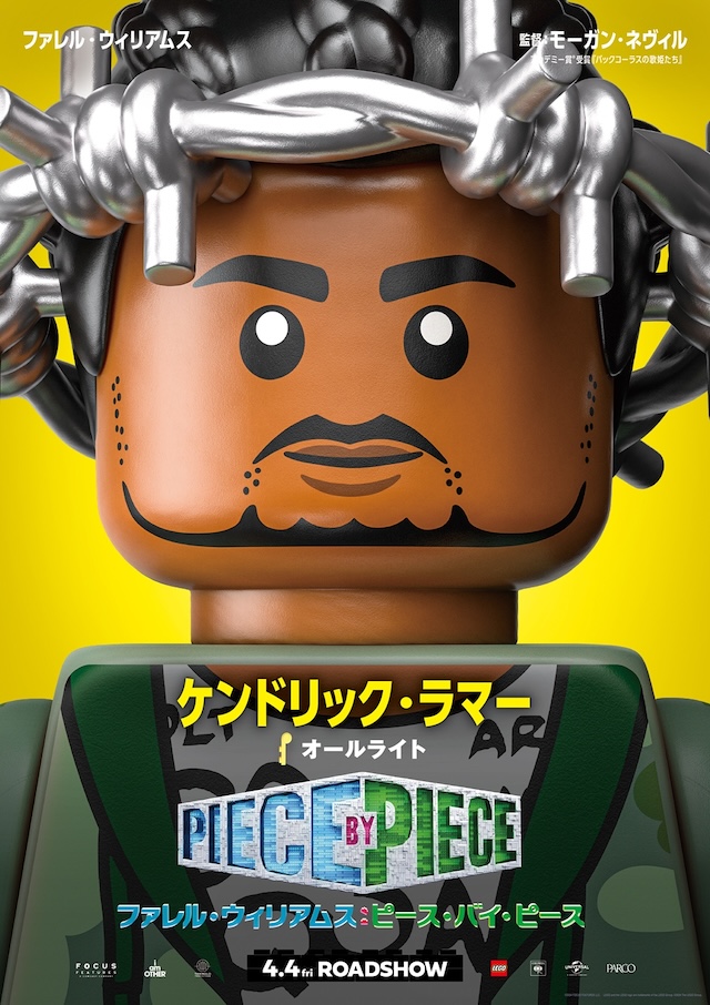 『ファレル：ピース・バイ・ピース』本編映像の画像