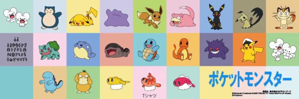 ドンキ『ポケモン』Tシャツに新作が登場