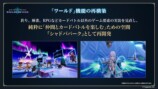 『Shadowverse: Worlds Beyond』6月17日リリース決定の画像