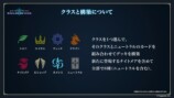 『Shadowverse: Worlds Beyond』6月17日リリース決定の画像