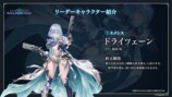 『Shadowverse: Worlds Beyond』6月17日リリース決定の画像
